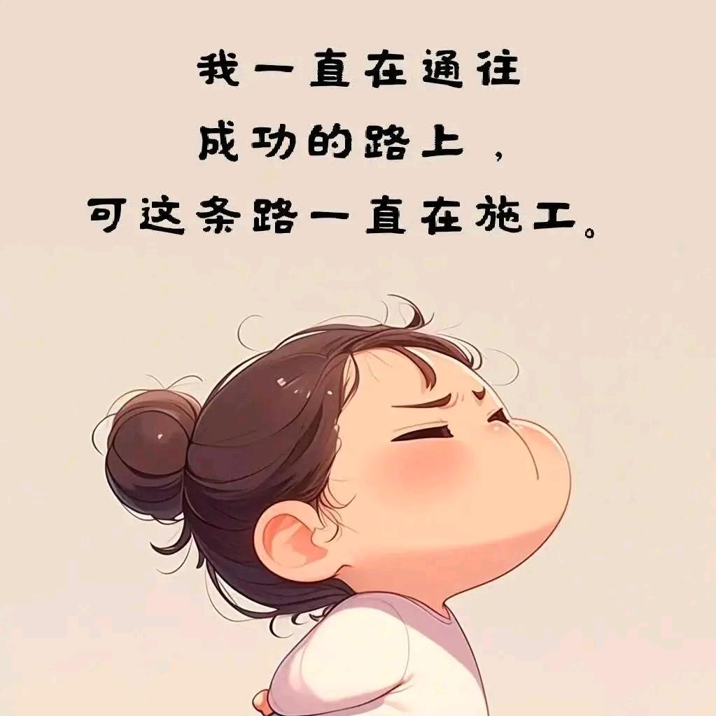爺的個性伱學不會