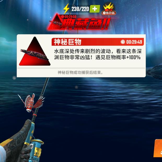 大魔王是倒霉蛋