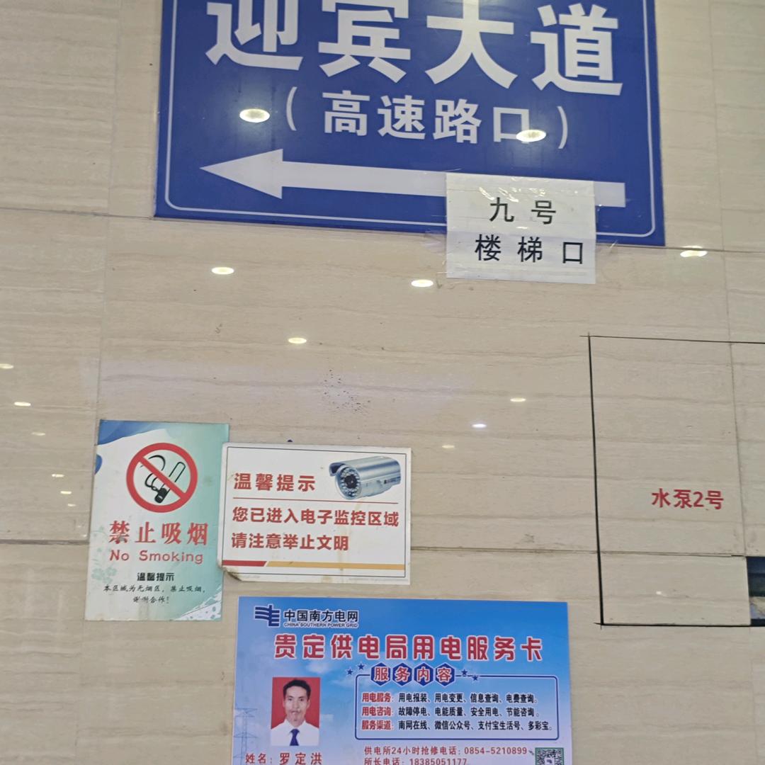 无语