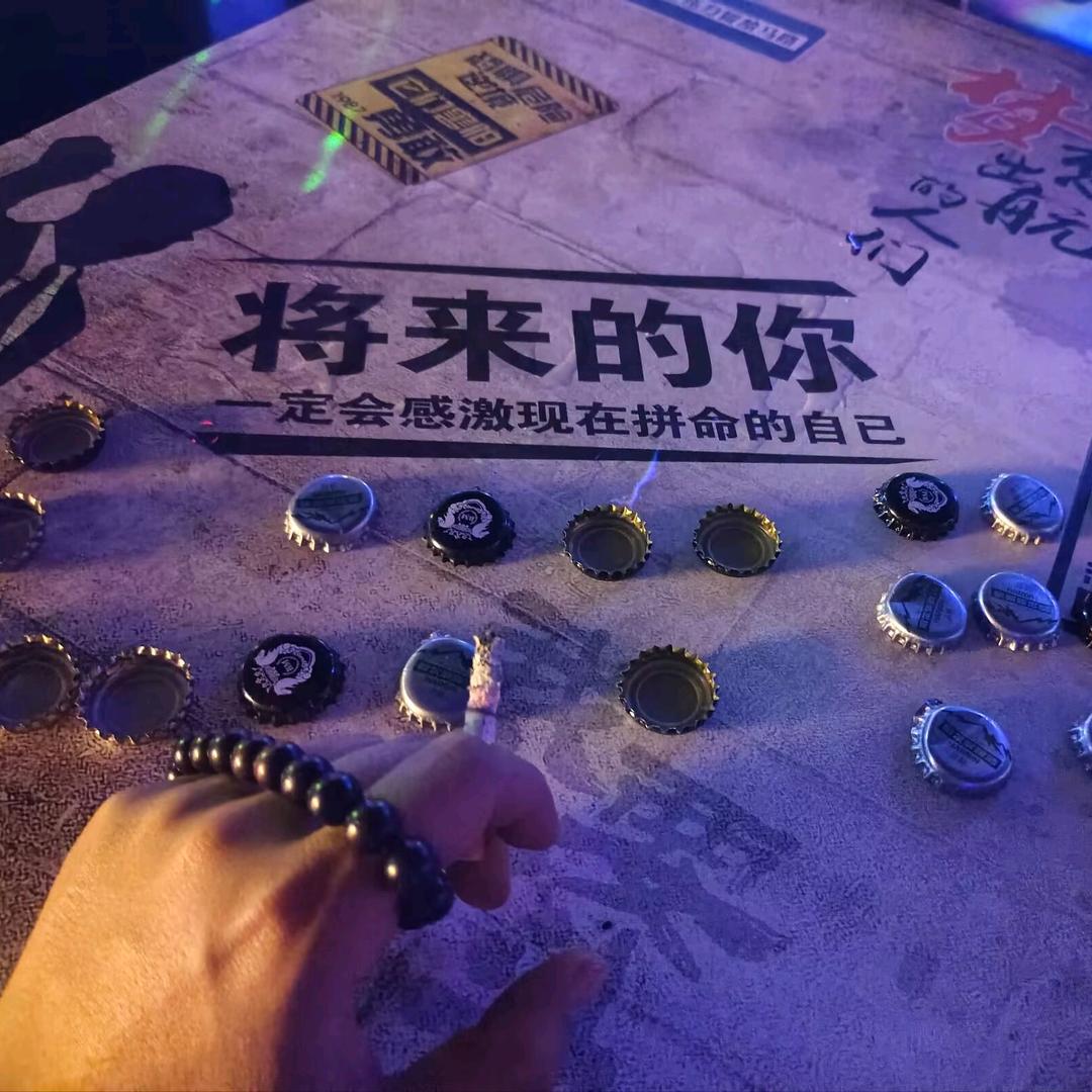 犟种
