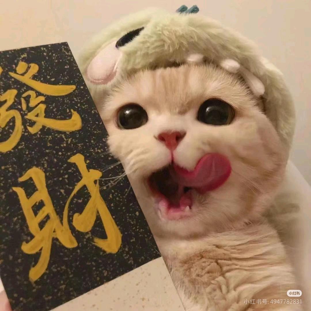 开心---就好