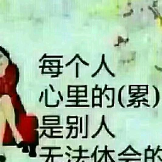 敏