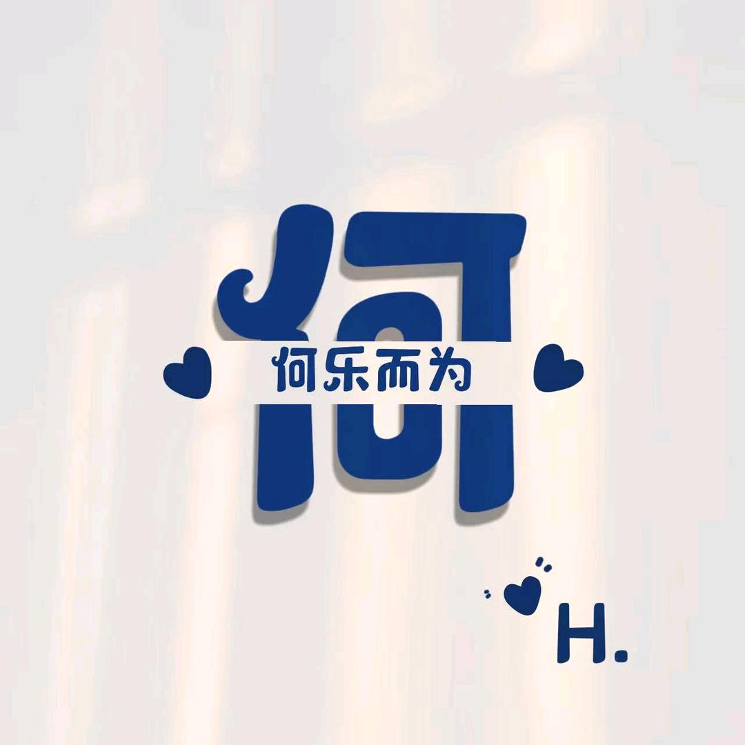 湖山悦府-龙玺-何