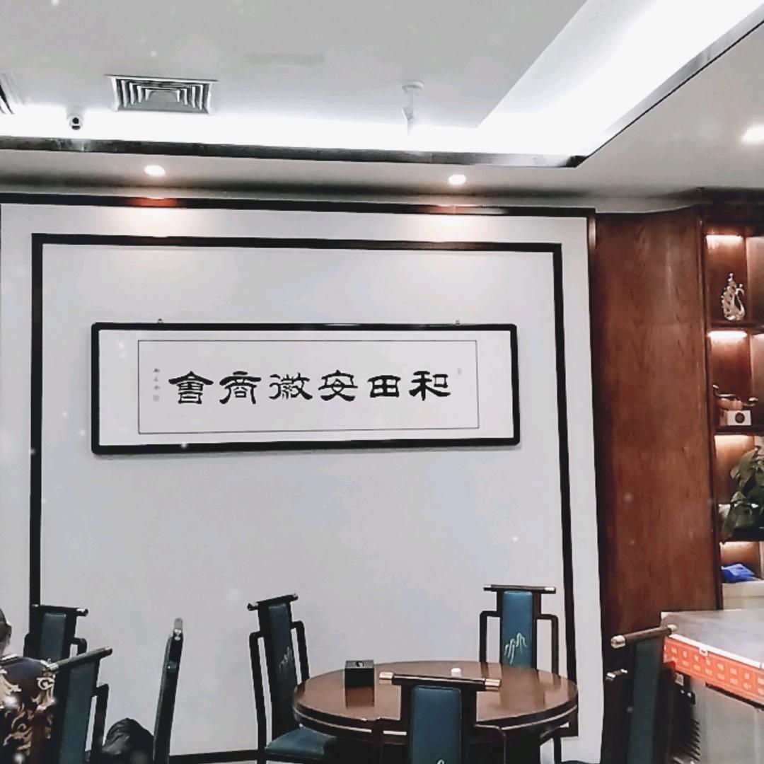 福建安徽商会友好文化美食馆聚能海鲜