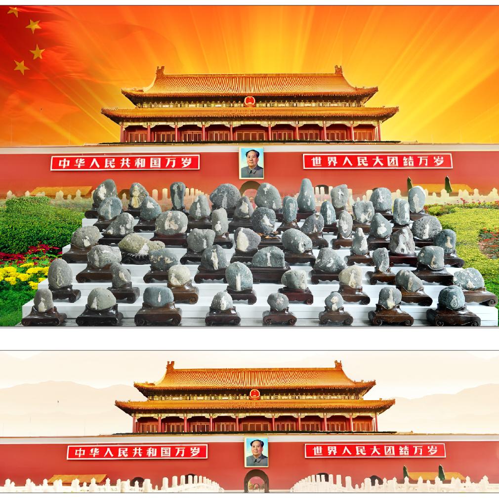 马永国