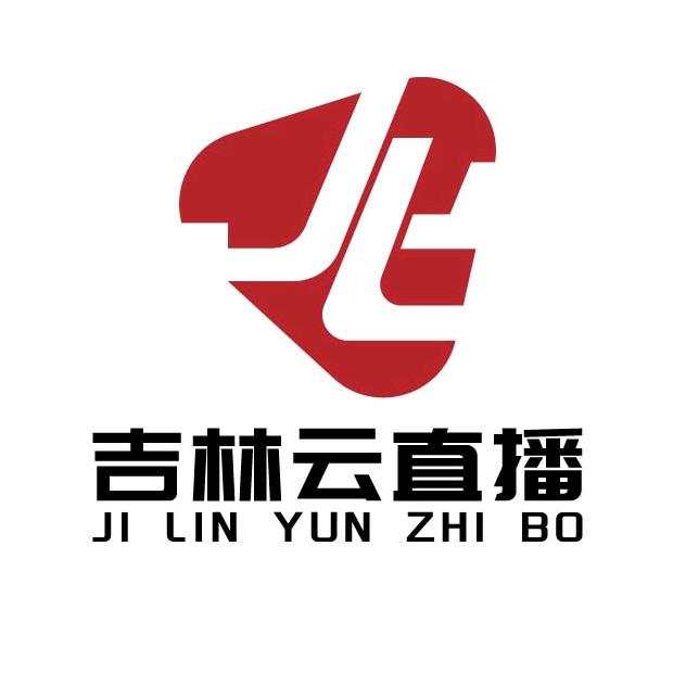吉林云直播