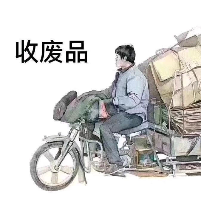 骑驴上高速