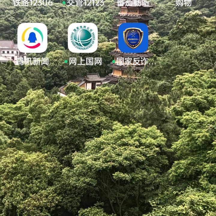 用户7148789548852天乐