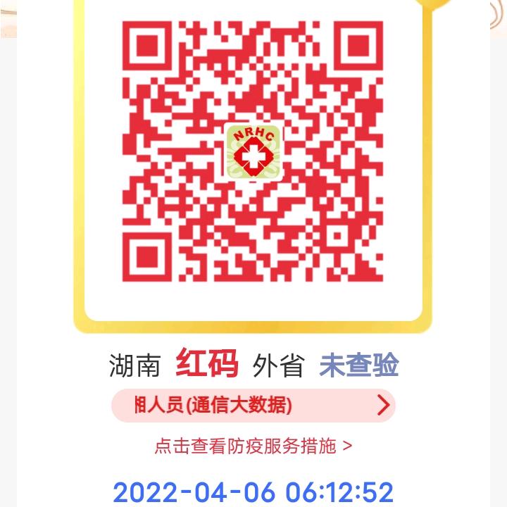 ℋღ᭄杜🍒᭄💞࿐