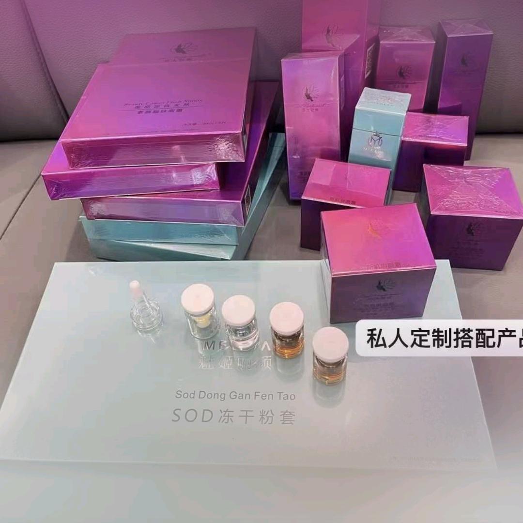 诺琦格皮肤管理