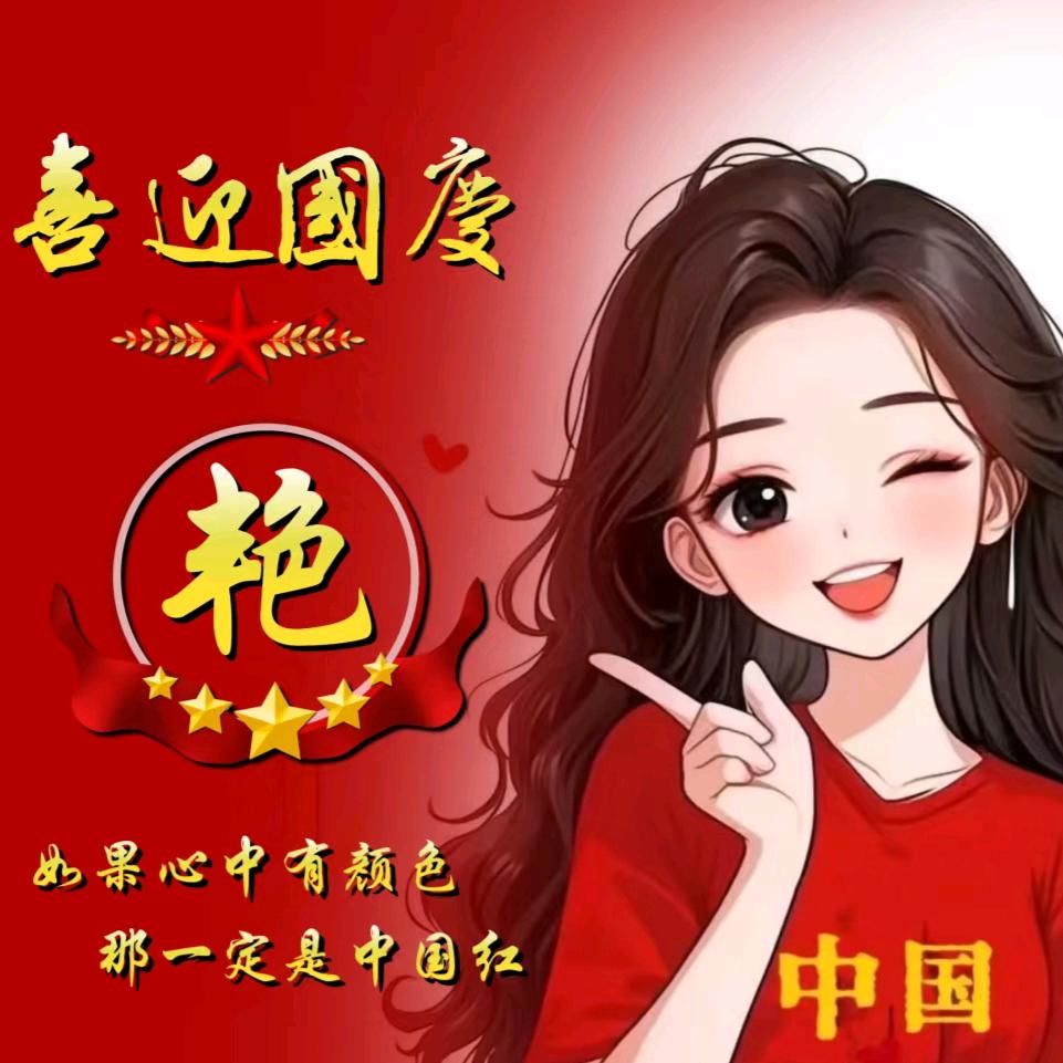 燕总