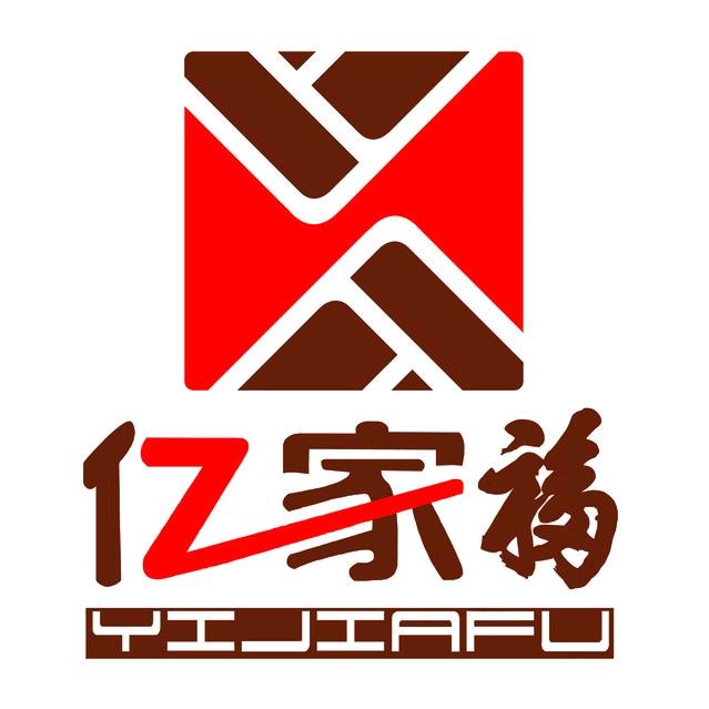 亿家福购物广场（县城店）