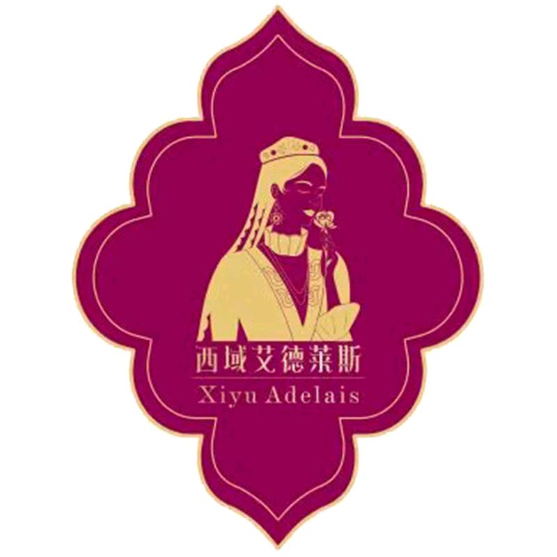 西域艾德莱斯护肤店尚沙优选
