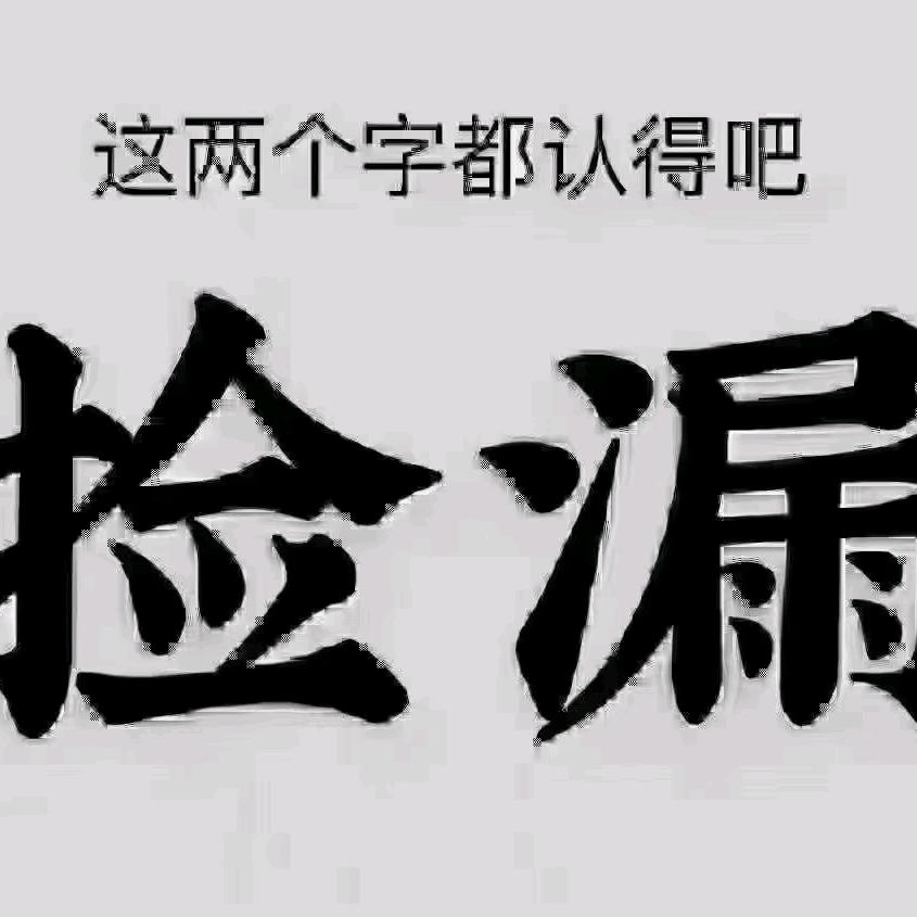 满天毛毛雨