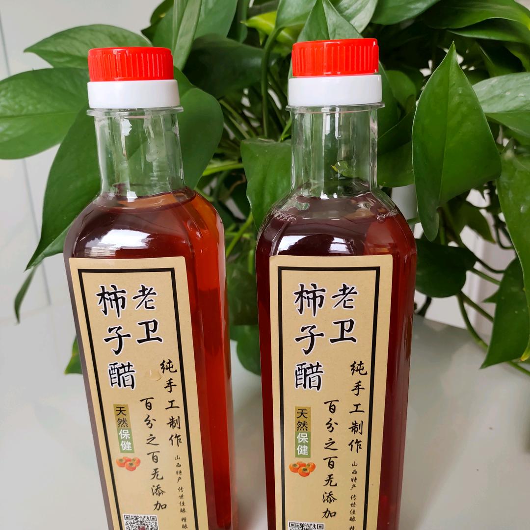 老卫柿子醋一件代发