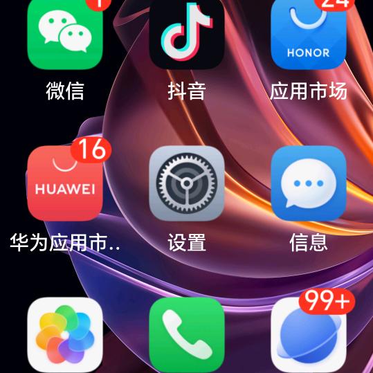 思念
