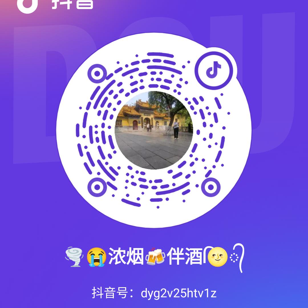 🌪️😭浓烟🍻伴酒🌝᭄