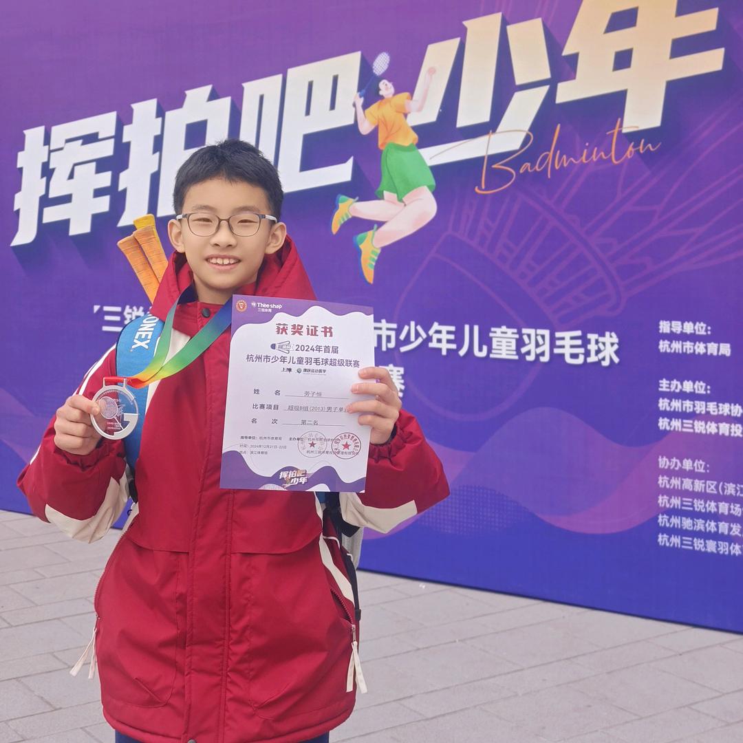 小恒子🏸