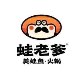 蛙老爹·蜀香美蛙鱼头福利团购