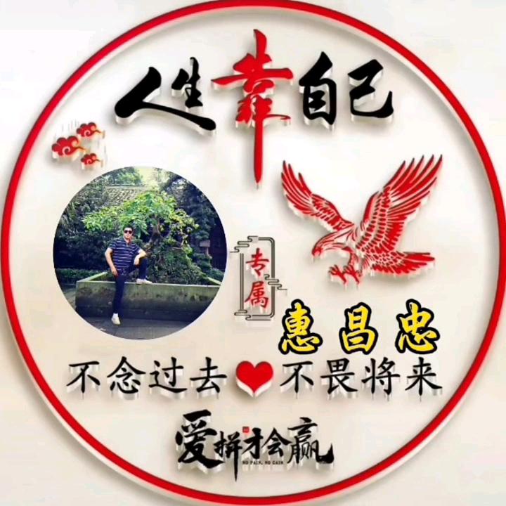 不慌不忙