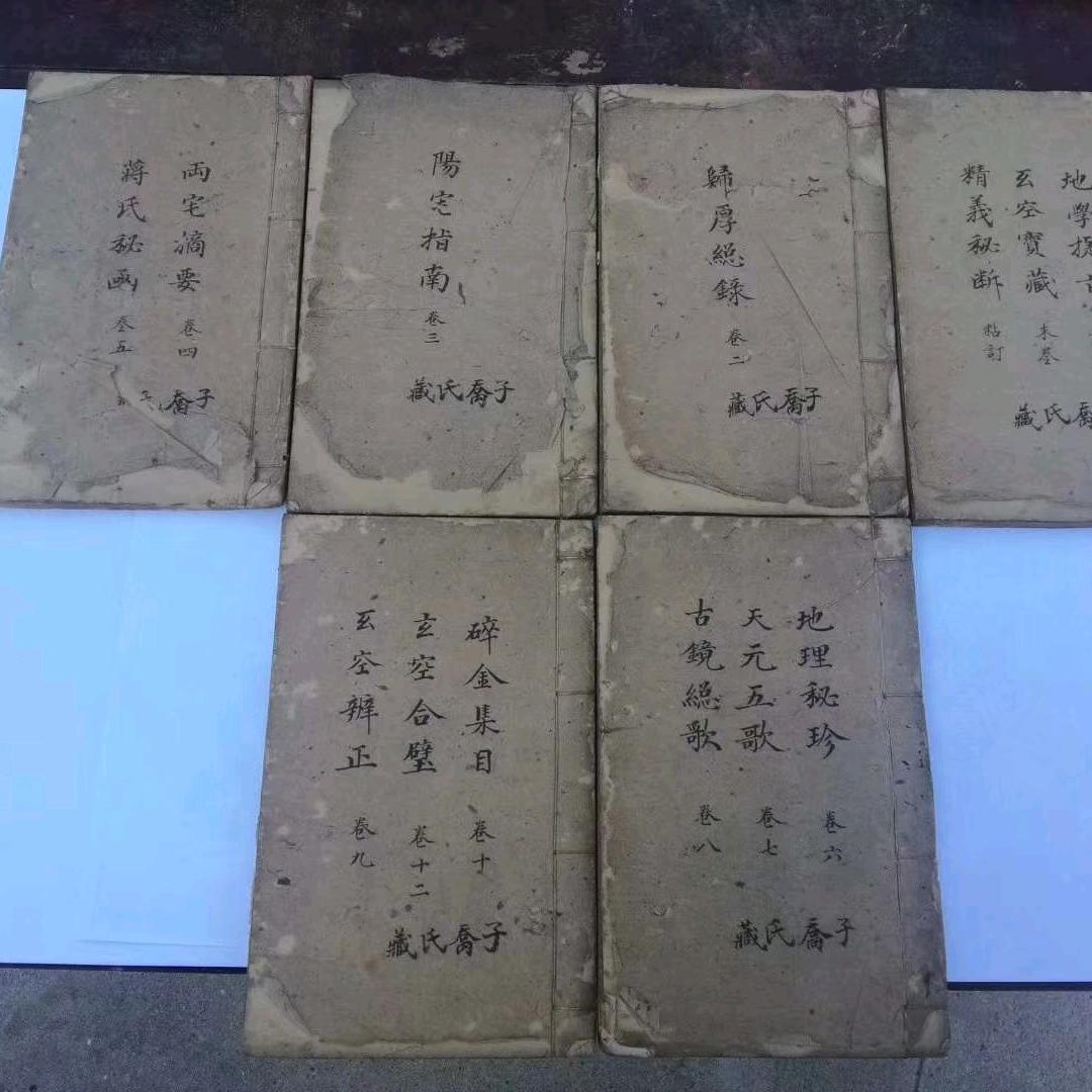 梅山古籍書店