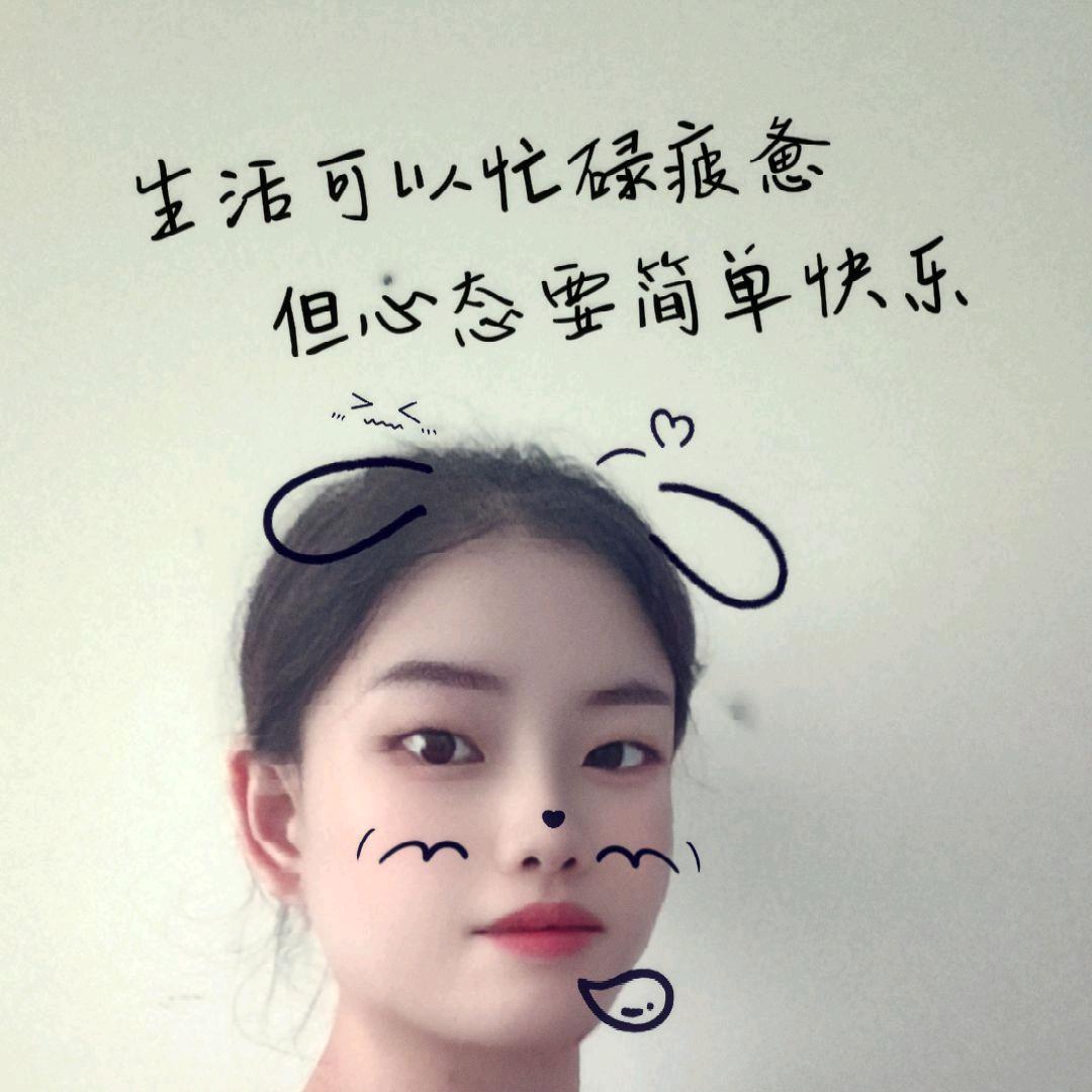田二妞