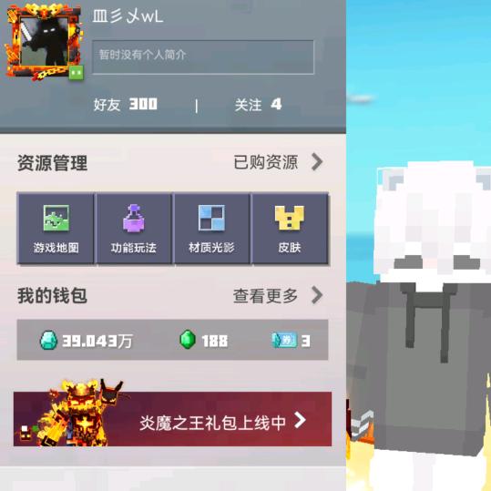 MC小狼