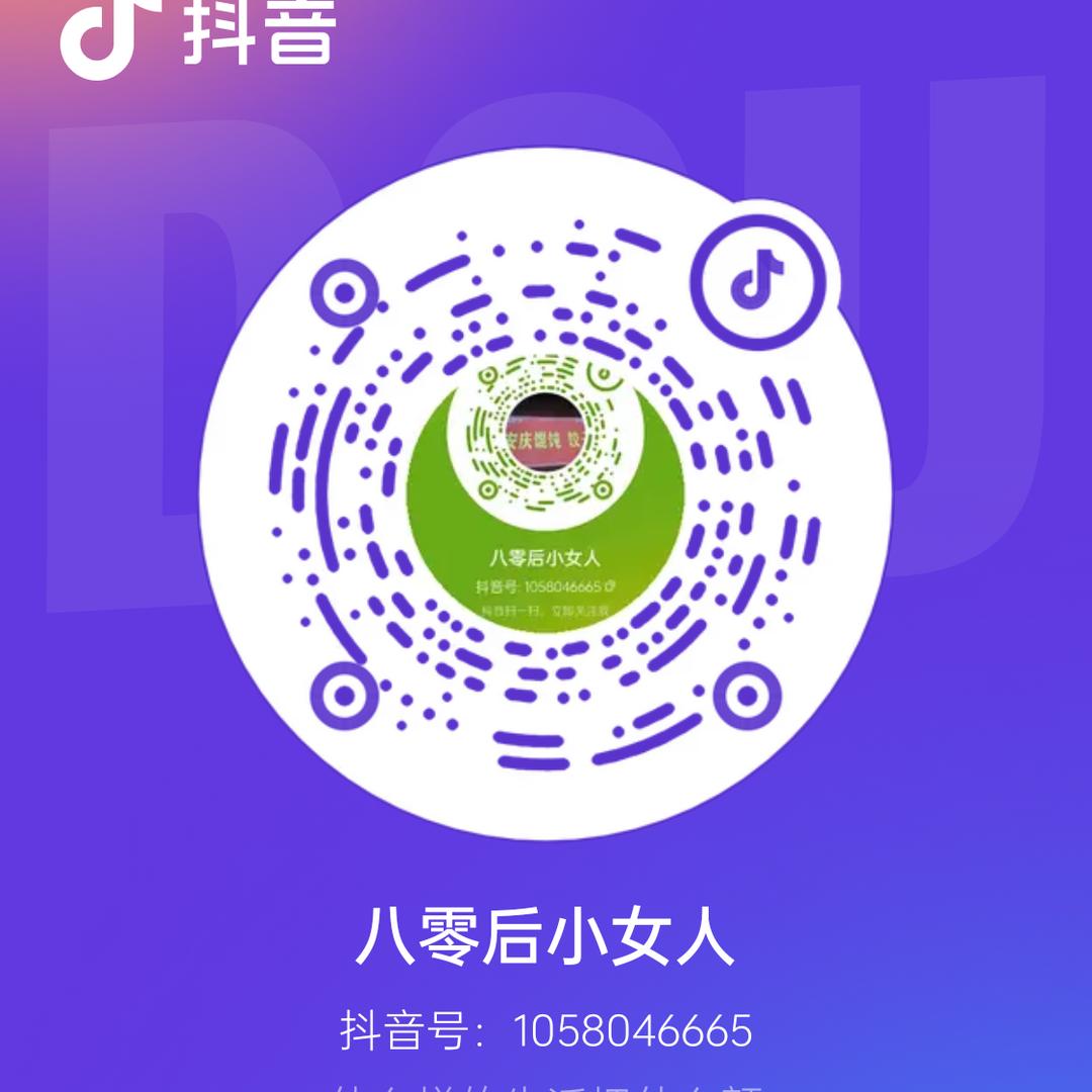 八零后小女人