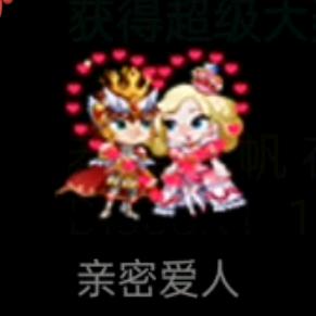 亲爱的老公♡ⅴ♡