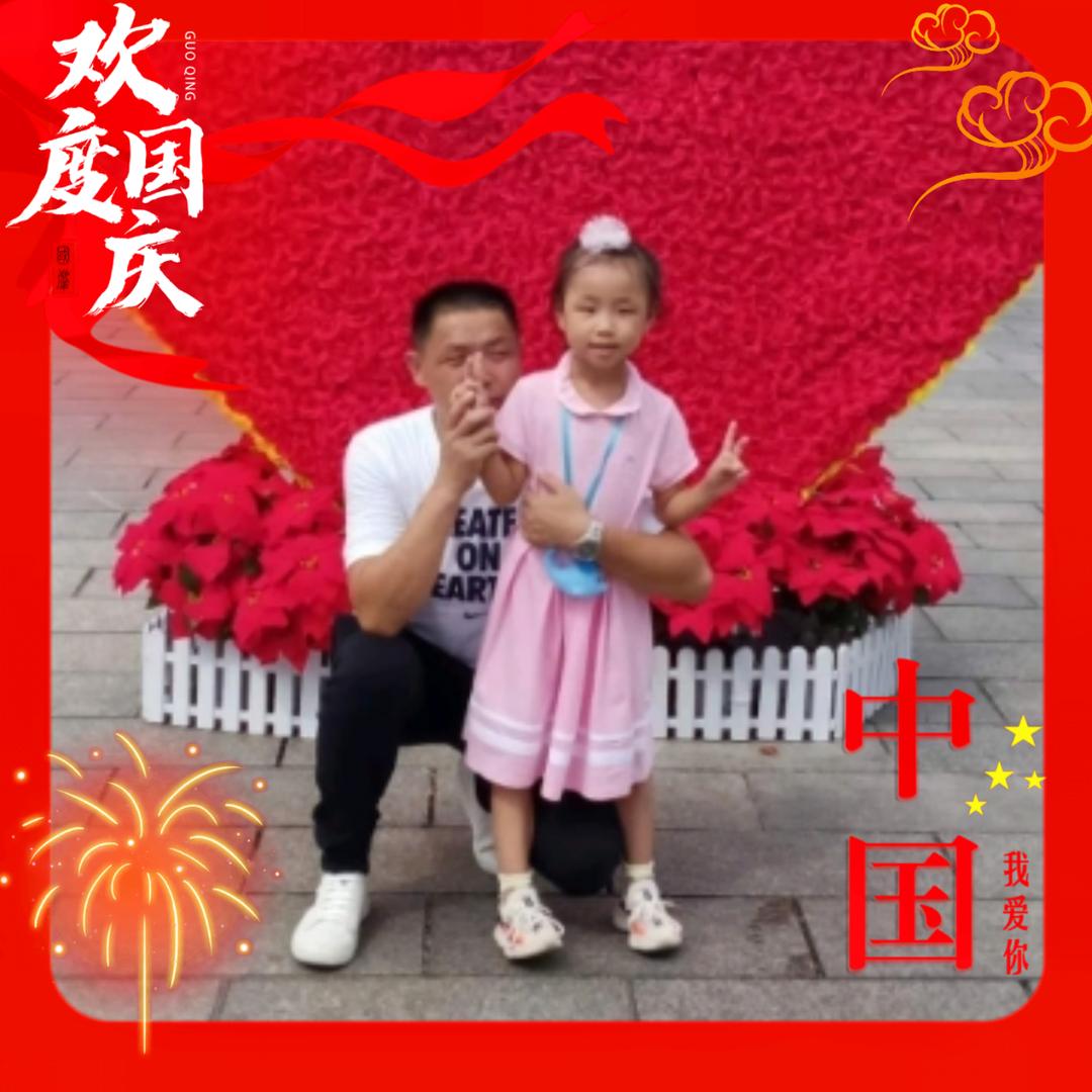 惠哥