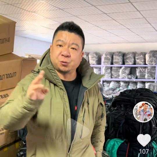 青岛神秘王户外箱包