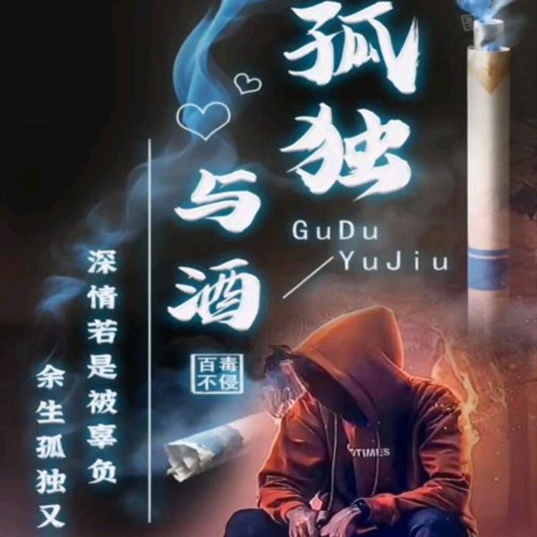 $-@海▫️鲜🐟哥（已封钻））