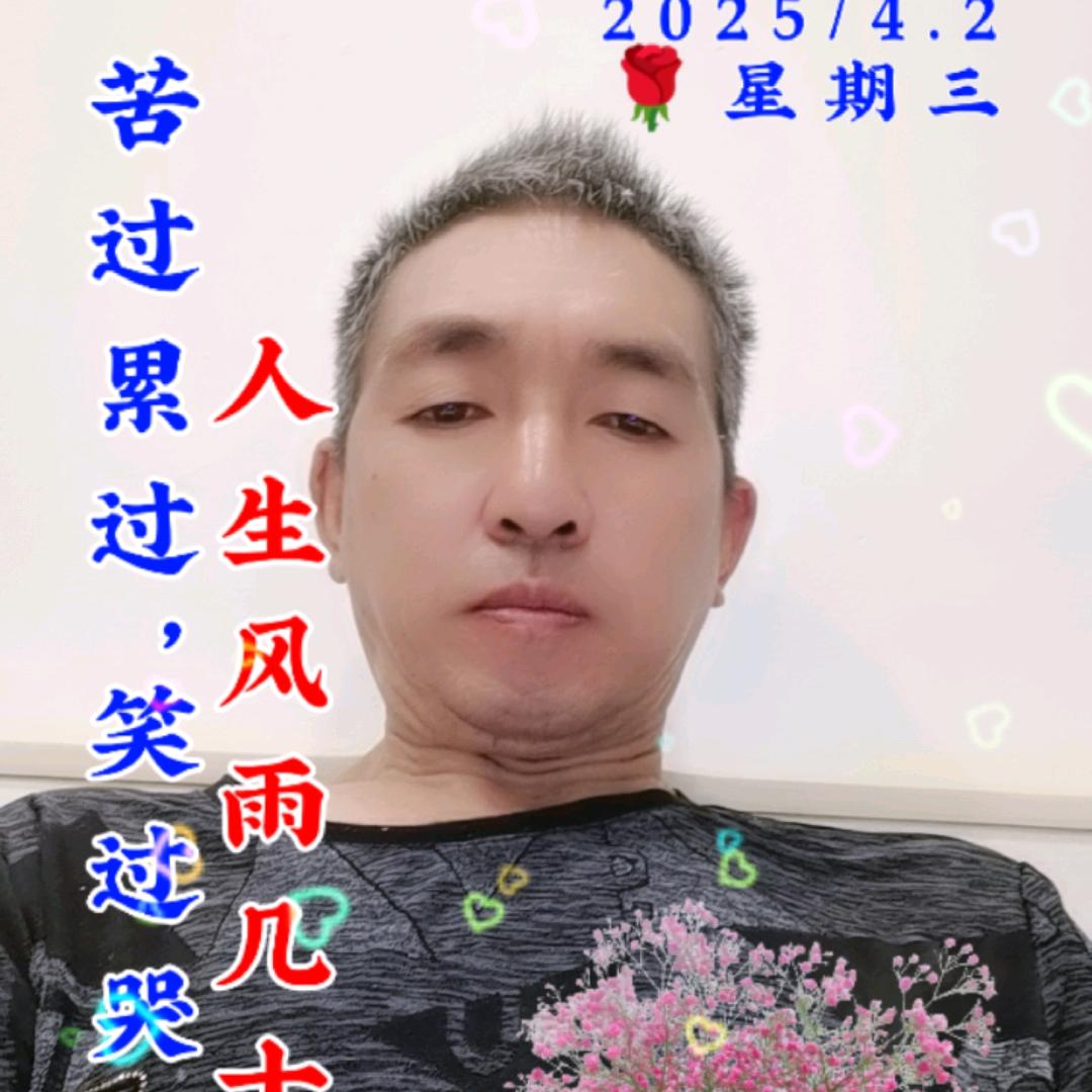 被爱所伤