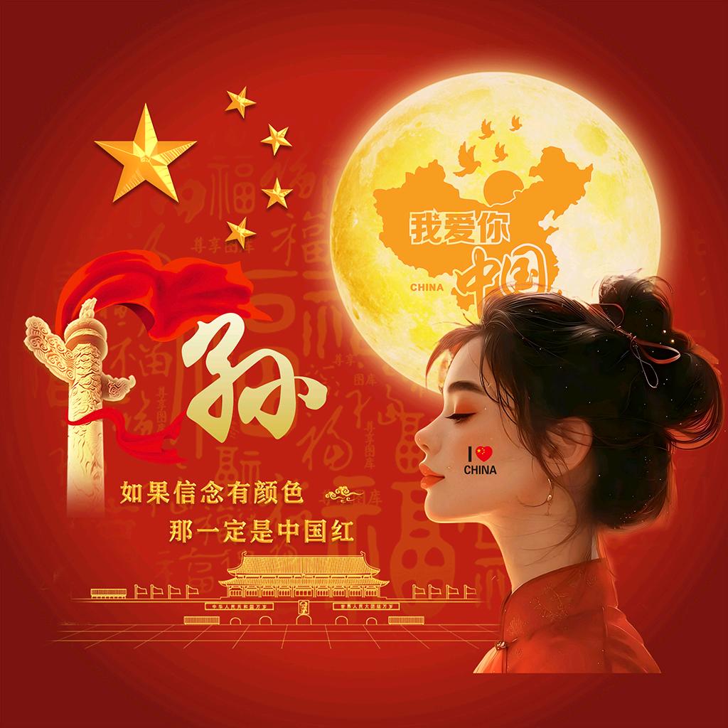 群群