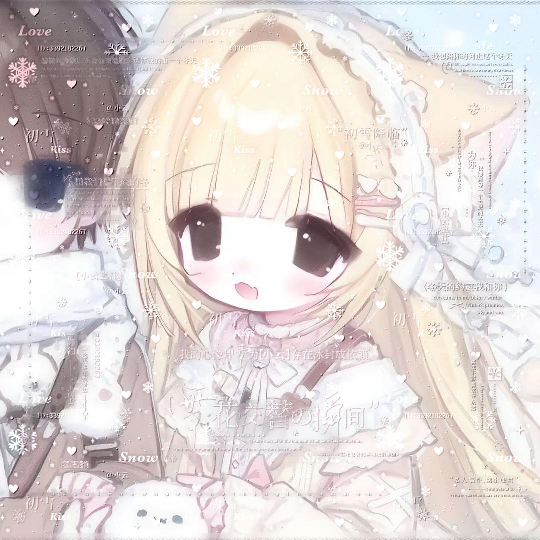 云云☁