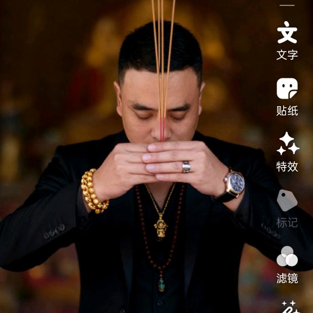 波仔