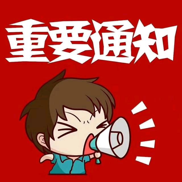 硕硕生姜