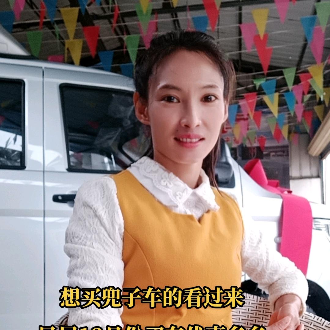 凤尾马兰
