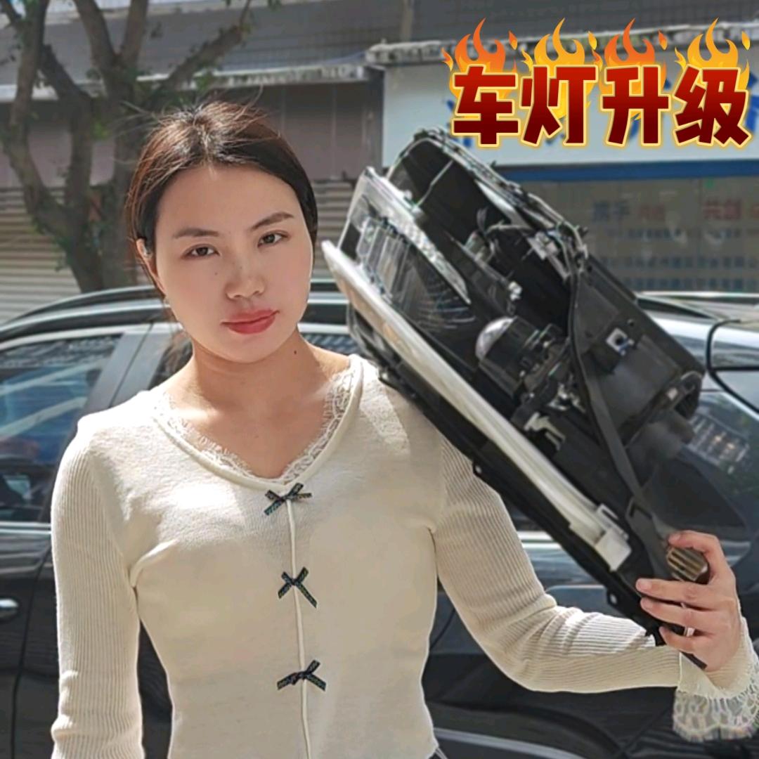 重庆祖传车灯