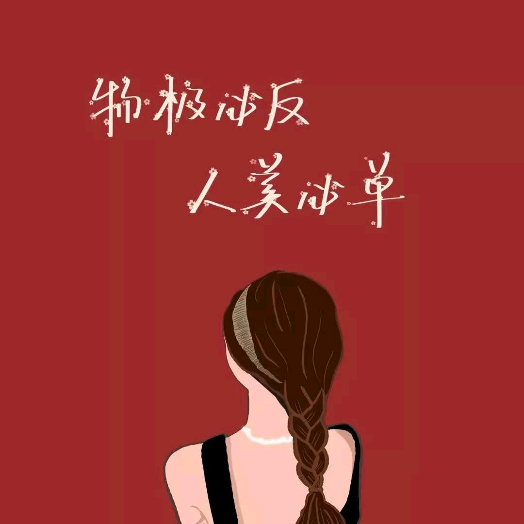 F。🌹