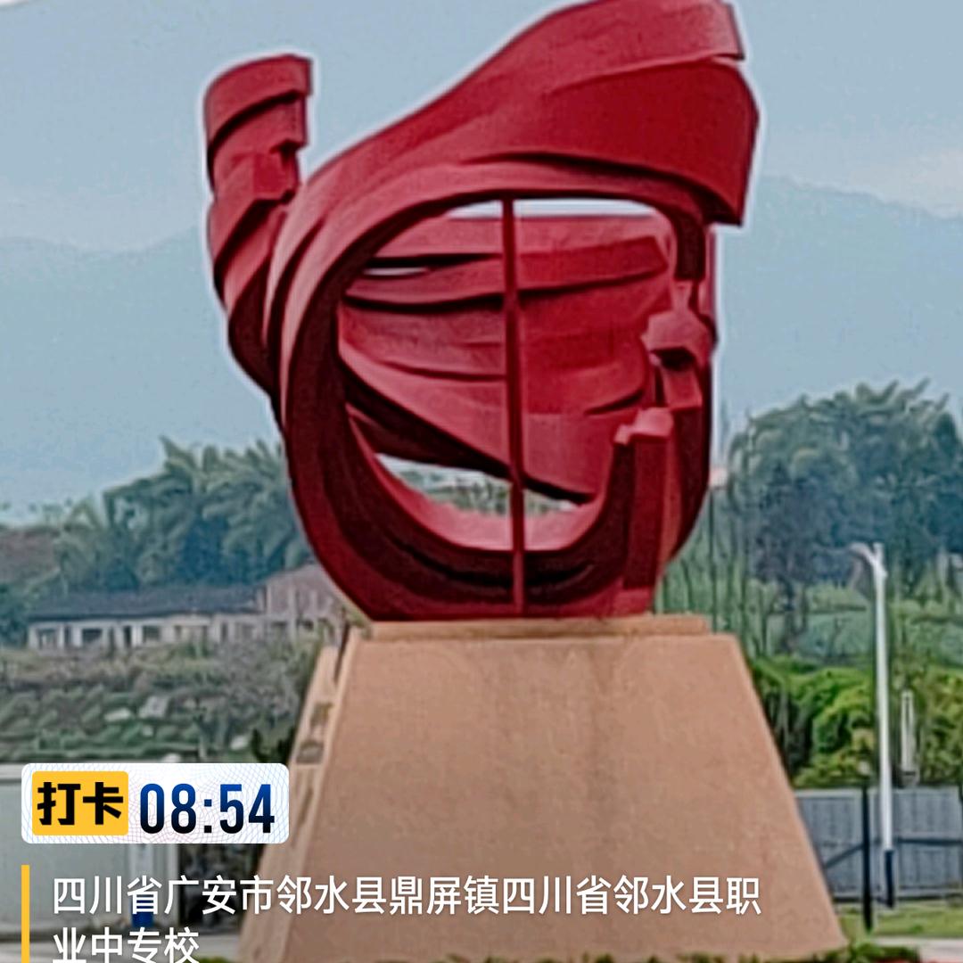 老班长