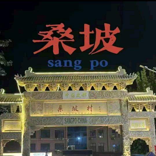 欣悦妈工厂严选