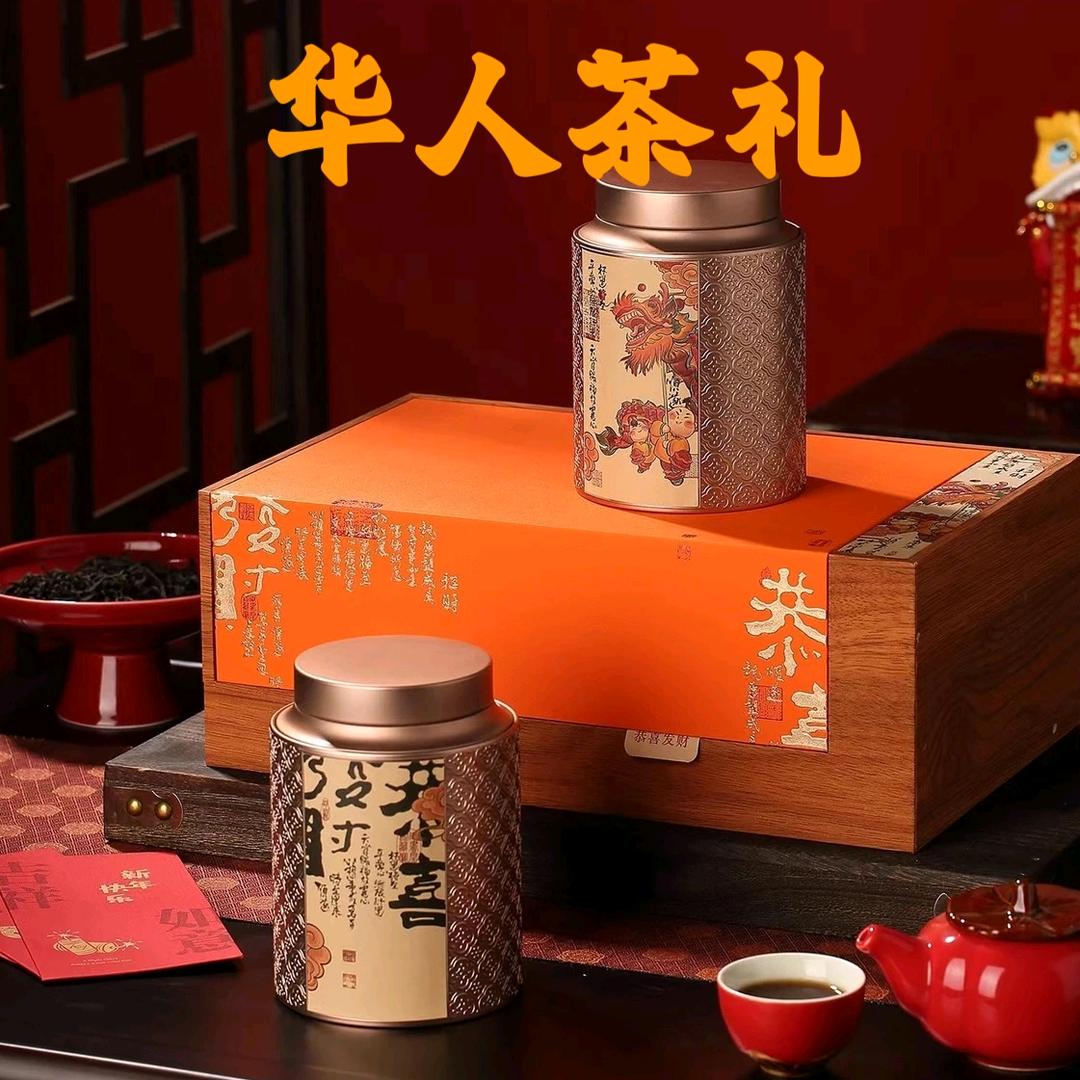 华人茶礼