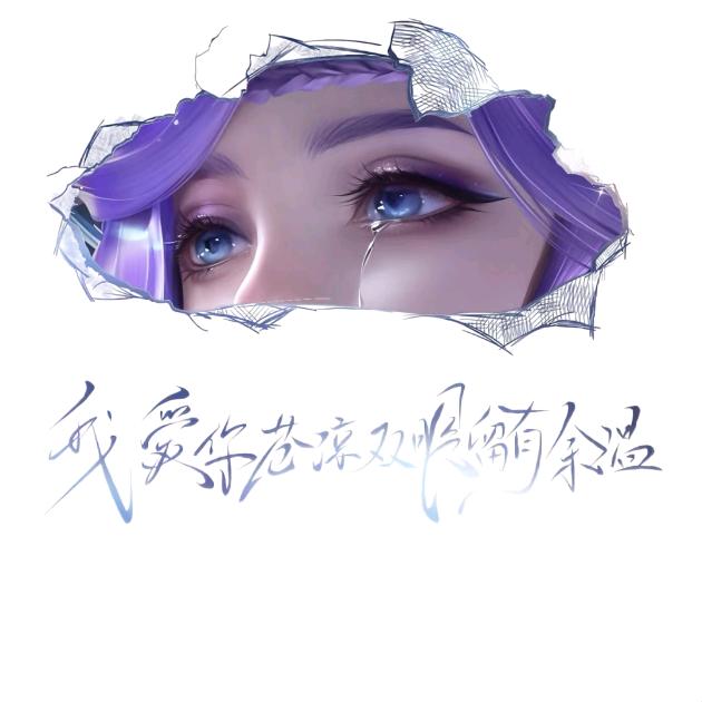 暖男拆卡（王者时光信笺版）