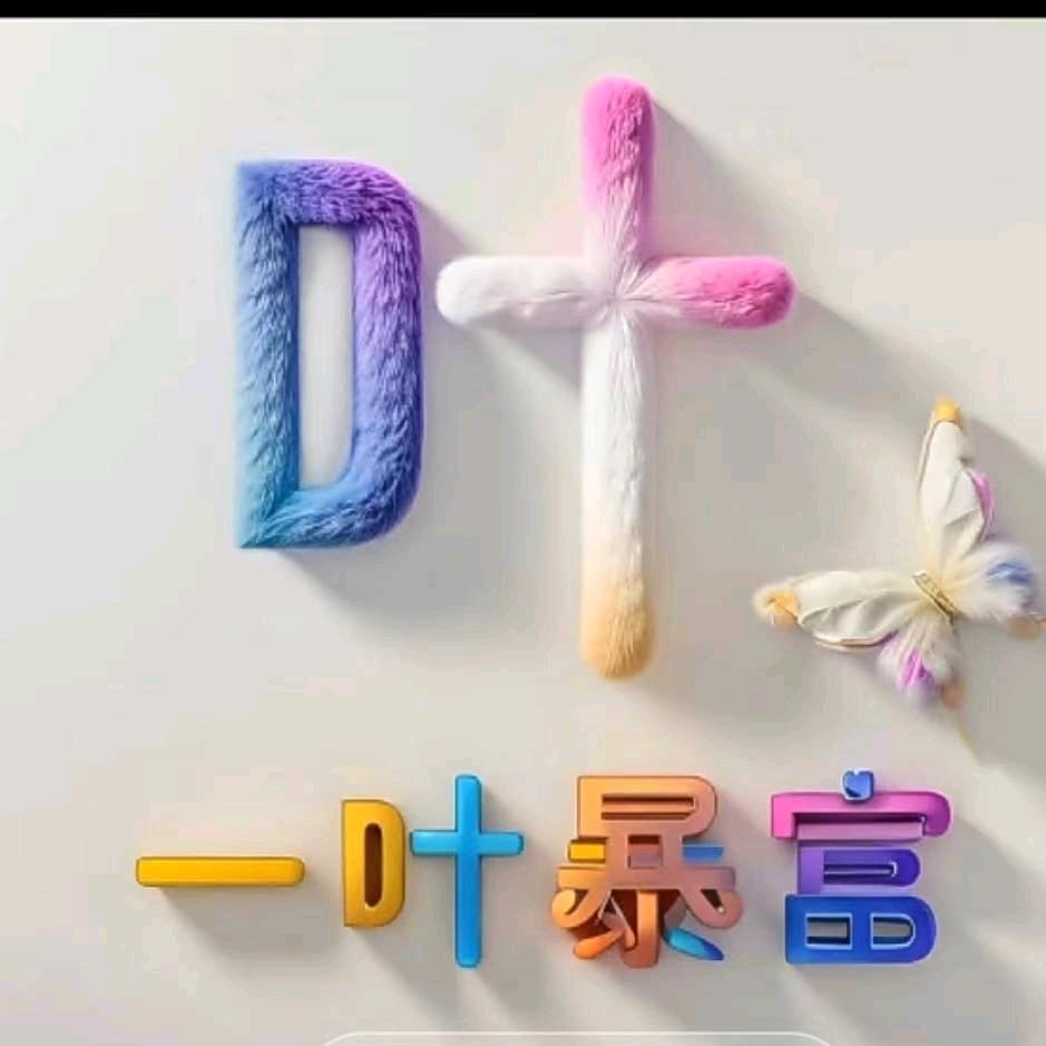 叶*萍