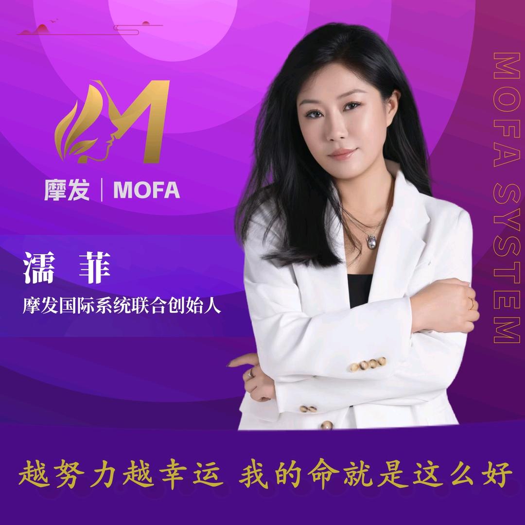 菲姐521