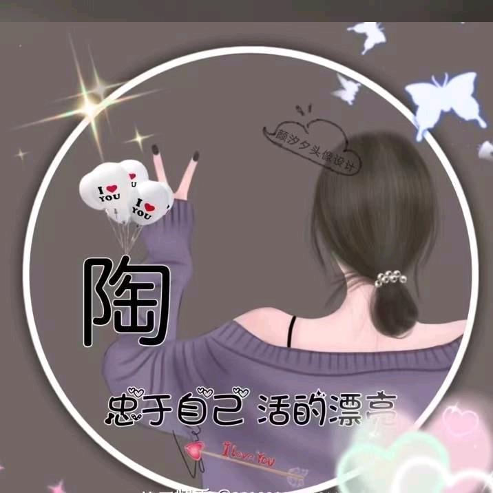 🥀ℋll李ღ᭄陶💞࿐
