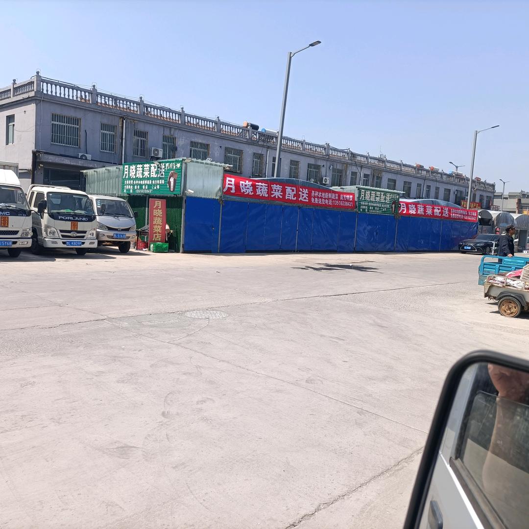 月晓蔬菜配送
