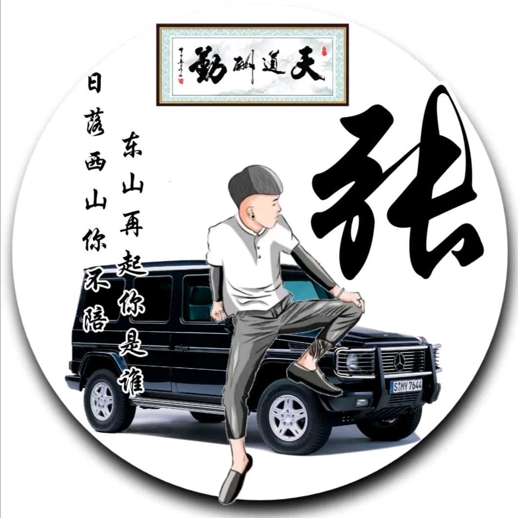 西北狼