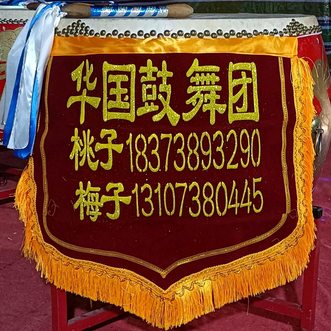 华国龙鼓舞团